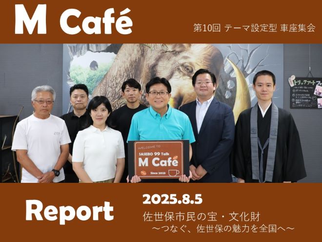 第10回集合写真