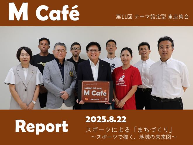 第11回集合写真