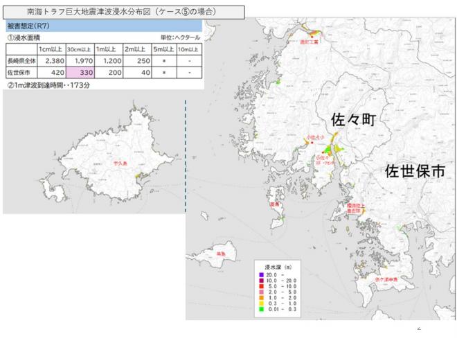南海トラフ浸水図5