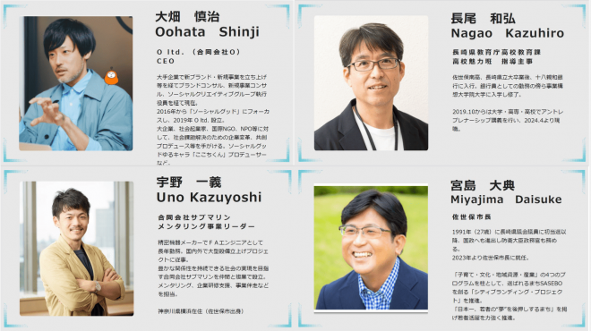 コメンテーター