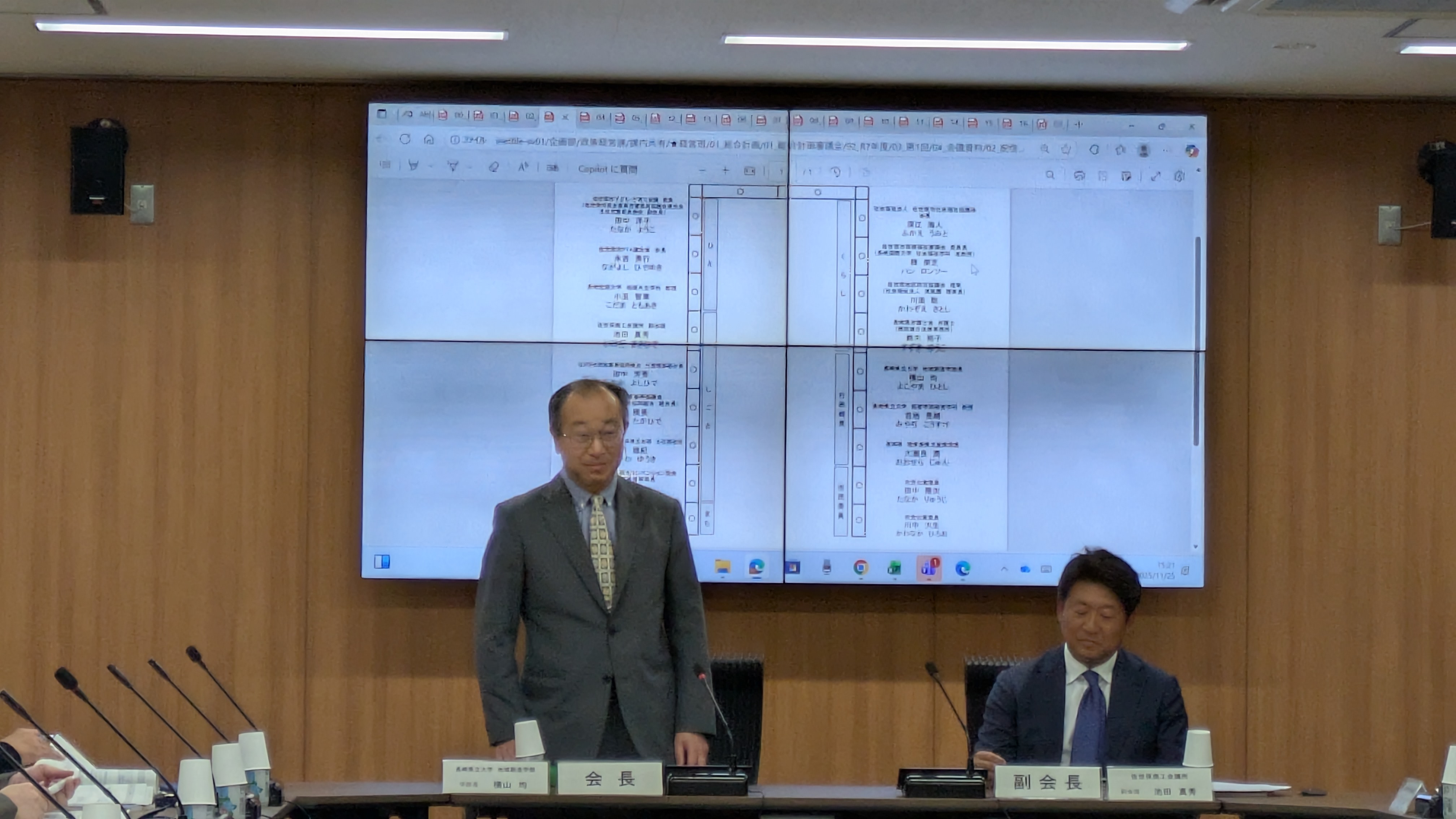 reiwa7nendodai1kai_syashin2