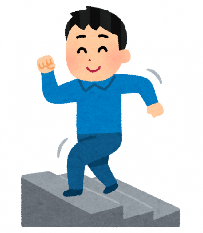 階段を上る人