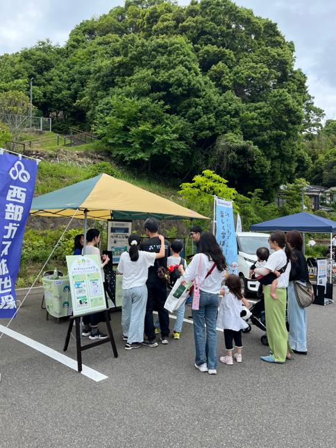 西部ガスブース