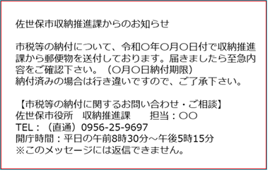 文面例