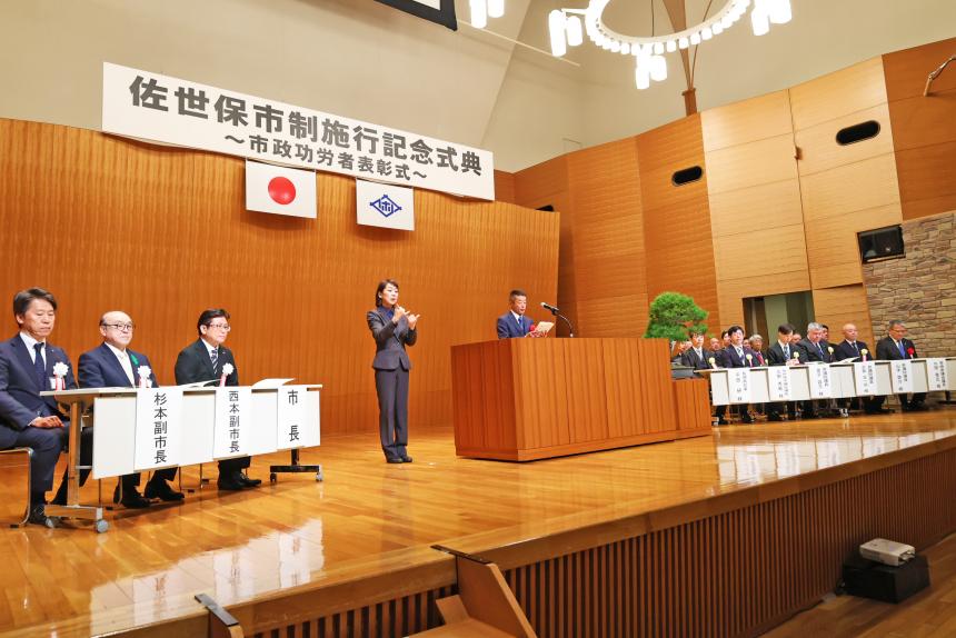 市政式典7