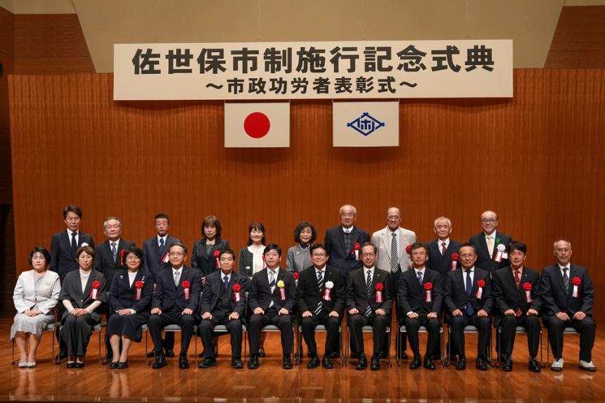市政式典3