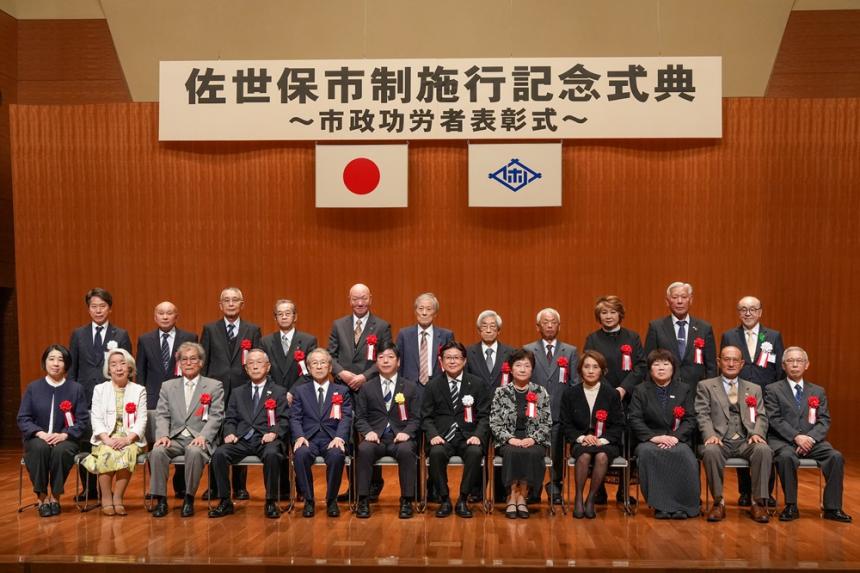 市政式典4