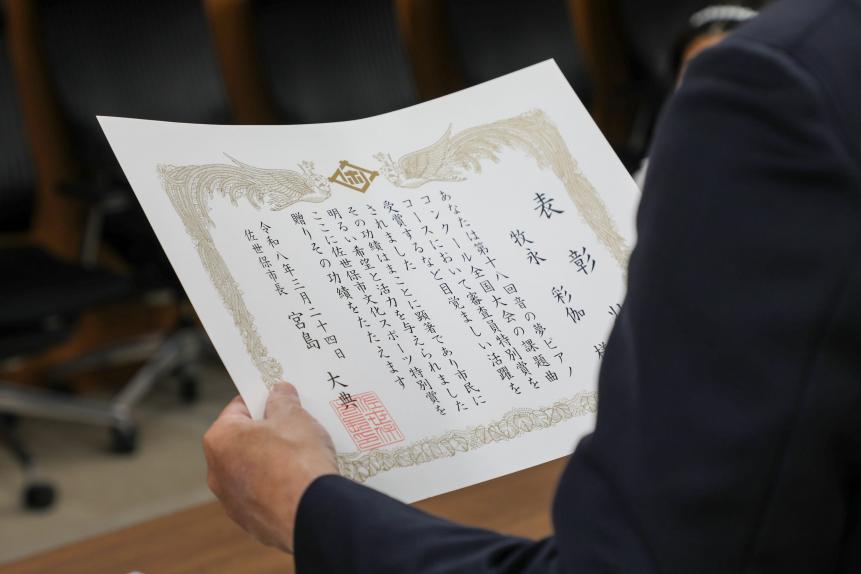 文化スポーツ表彰4