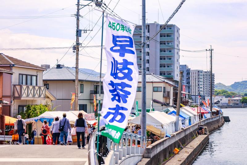 早岐茶市1