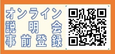 online