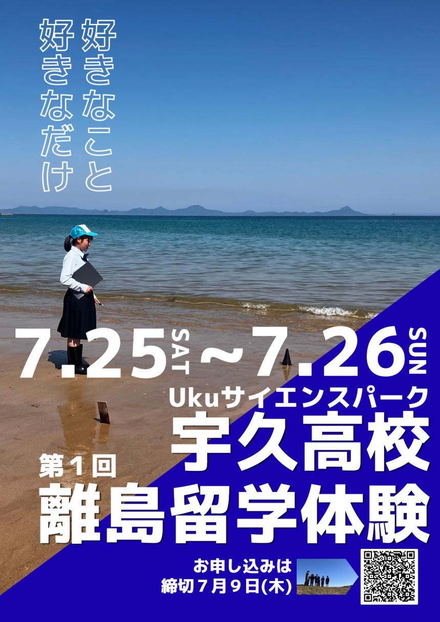 taiken