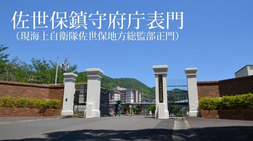 日本遺産鎮守府動画サムネイル