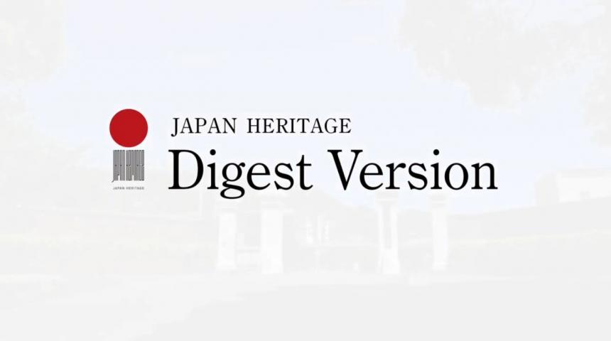 日本遺産「鎮守府」DVDダイジェスト版（英語字幕）サムネイル