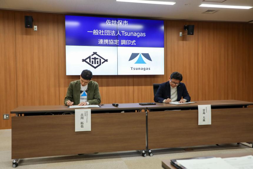 署名