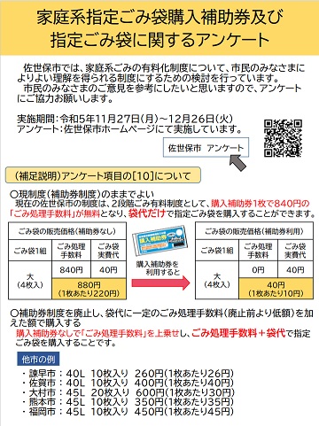チラシ