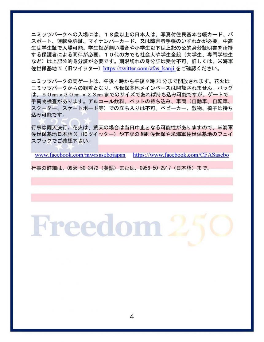 詳細2