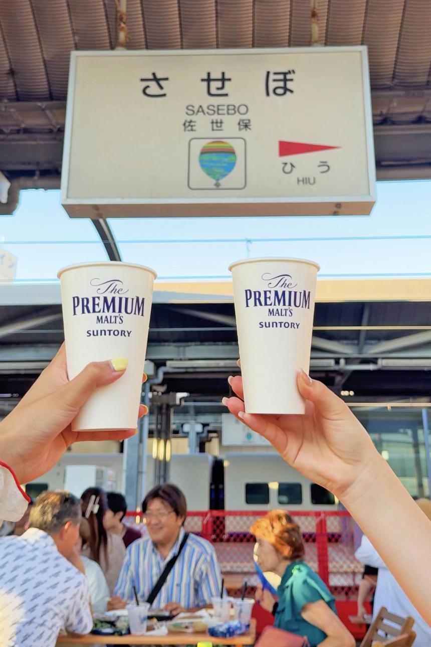 佐世保駅とビール