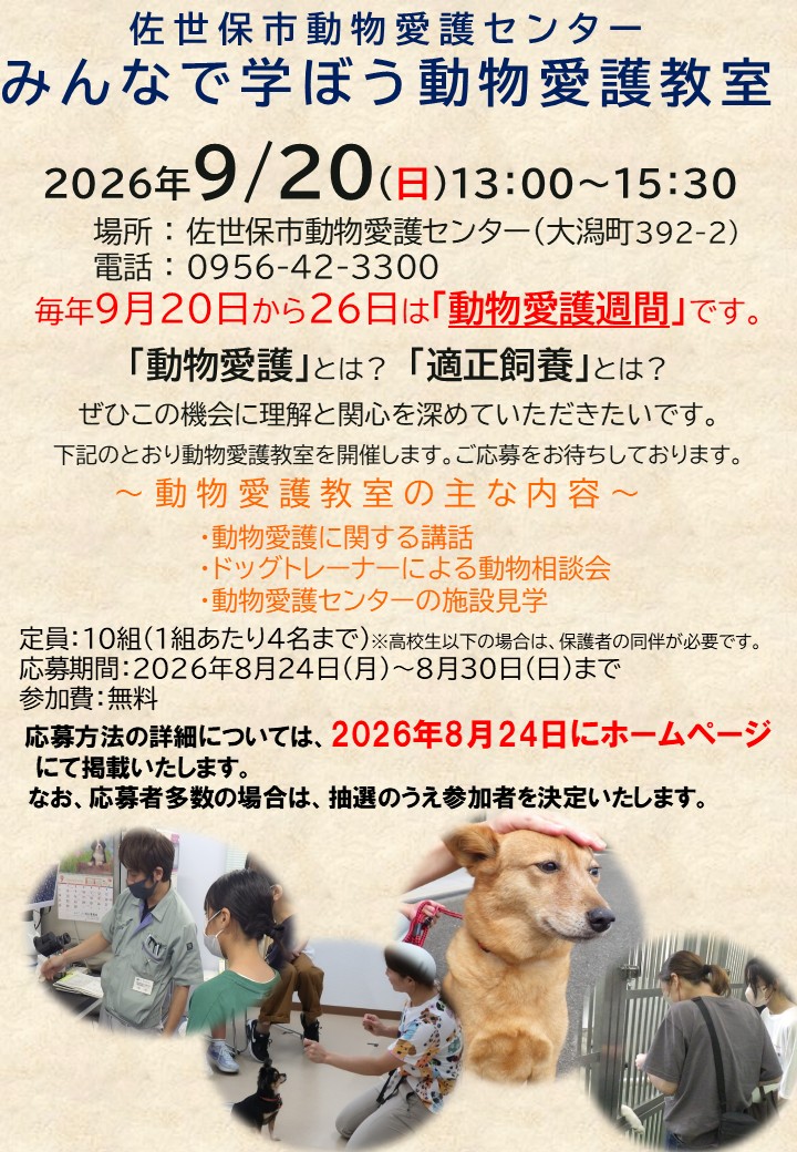 20260920event