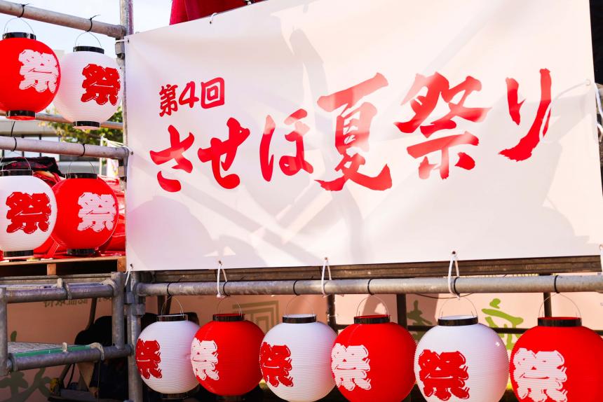 夏祭り2