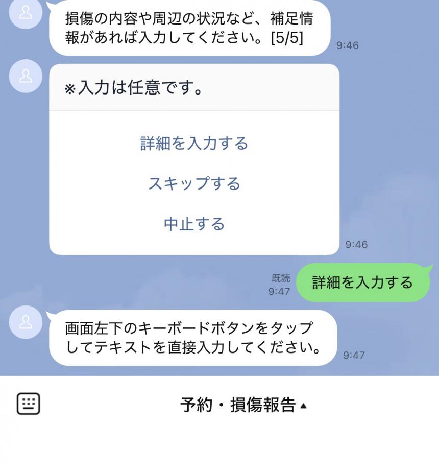 houkoku
