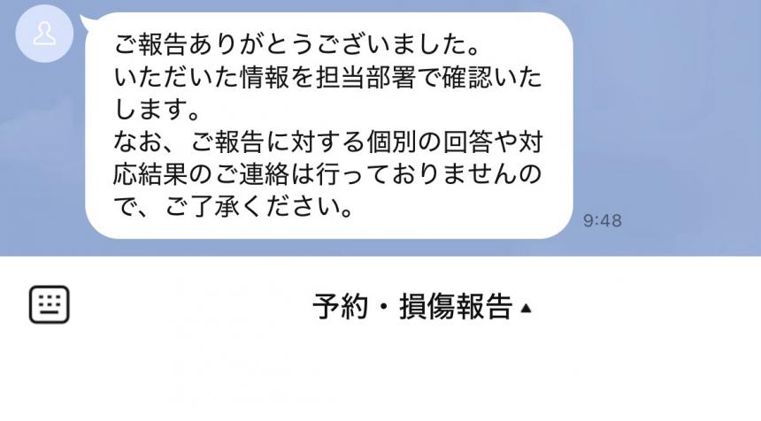 kannryou