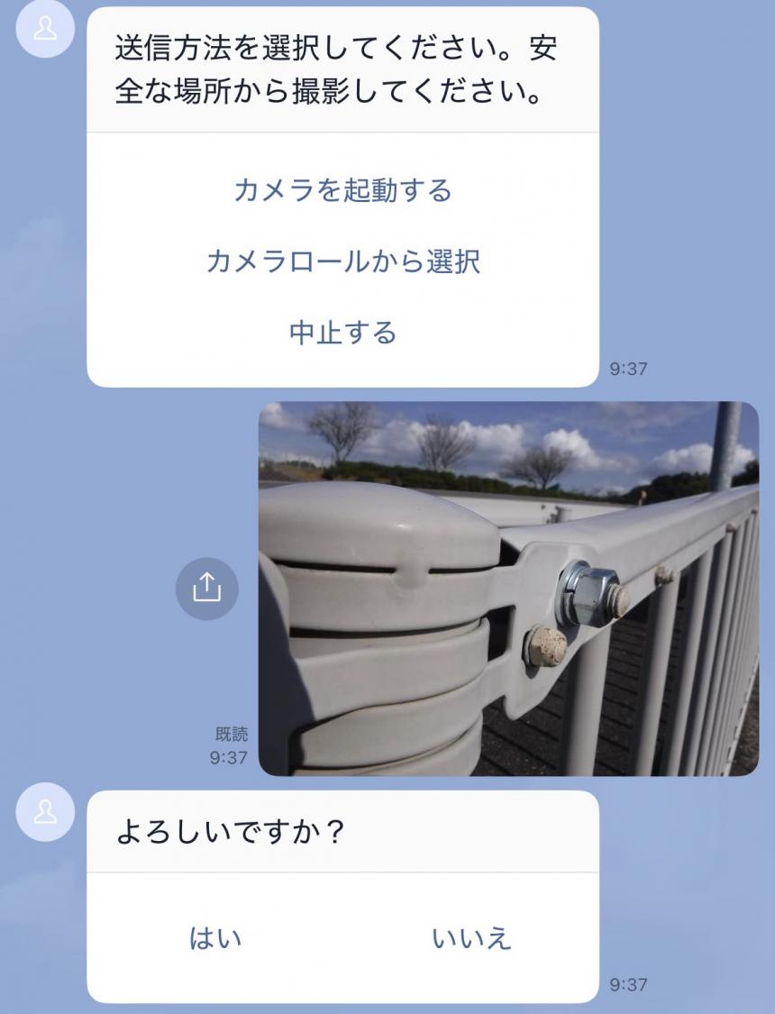 kinneisyasinn