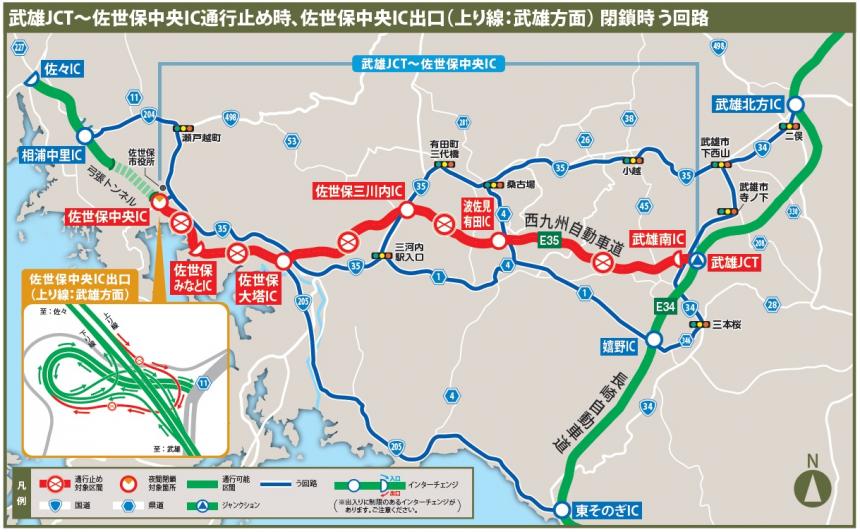 2610通行止めチラシ