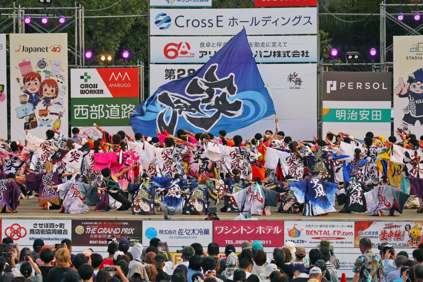 よさこい3-10