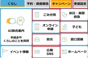 予約