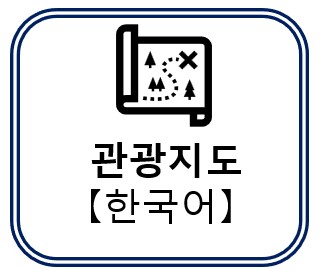 韓国語