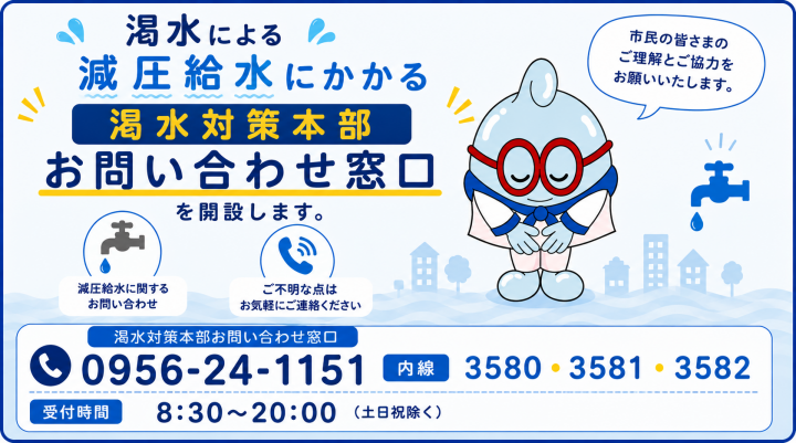 おすすめ情報「コールセンター」