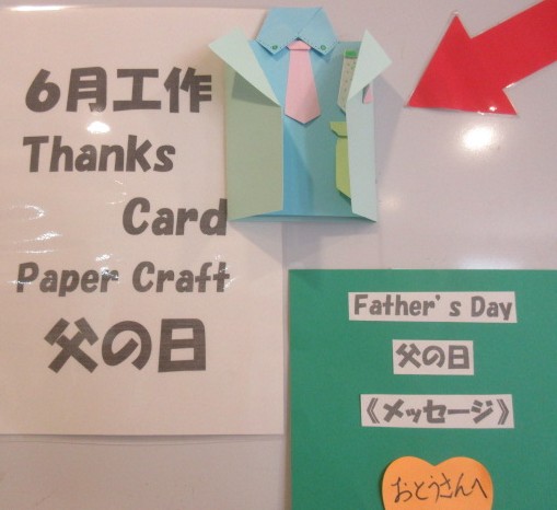 father