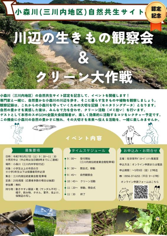 チラシ