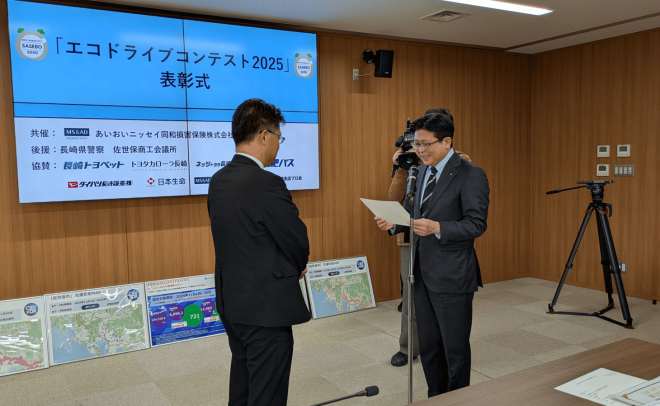 エコドライブコンテスト表彰式