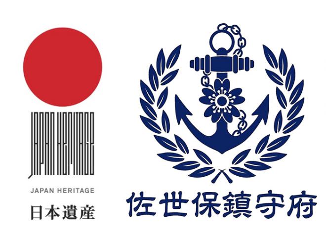 日本遺産、鎮守府ロゴ