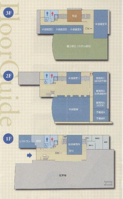 各階の見取図