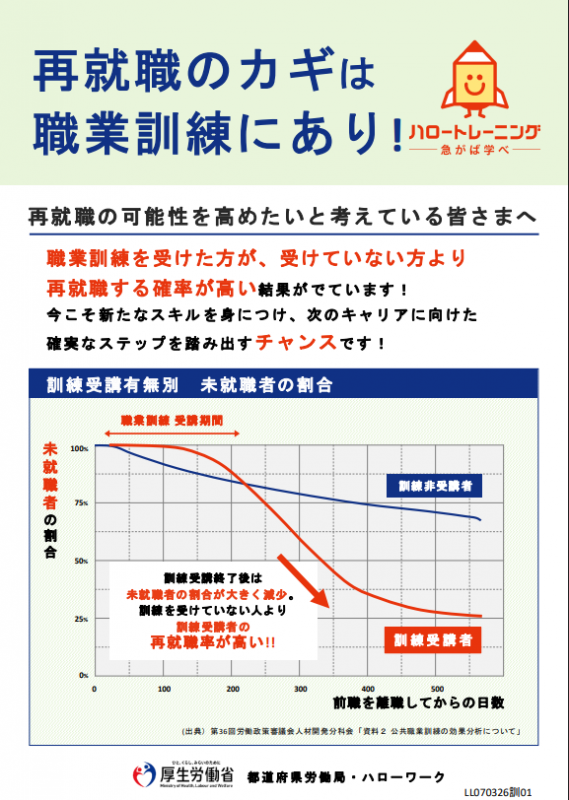 harotore0706_4