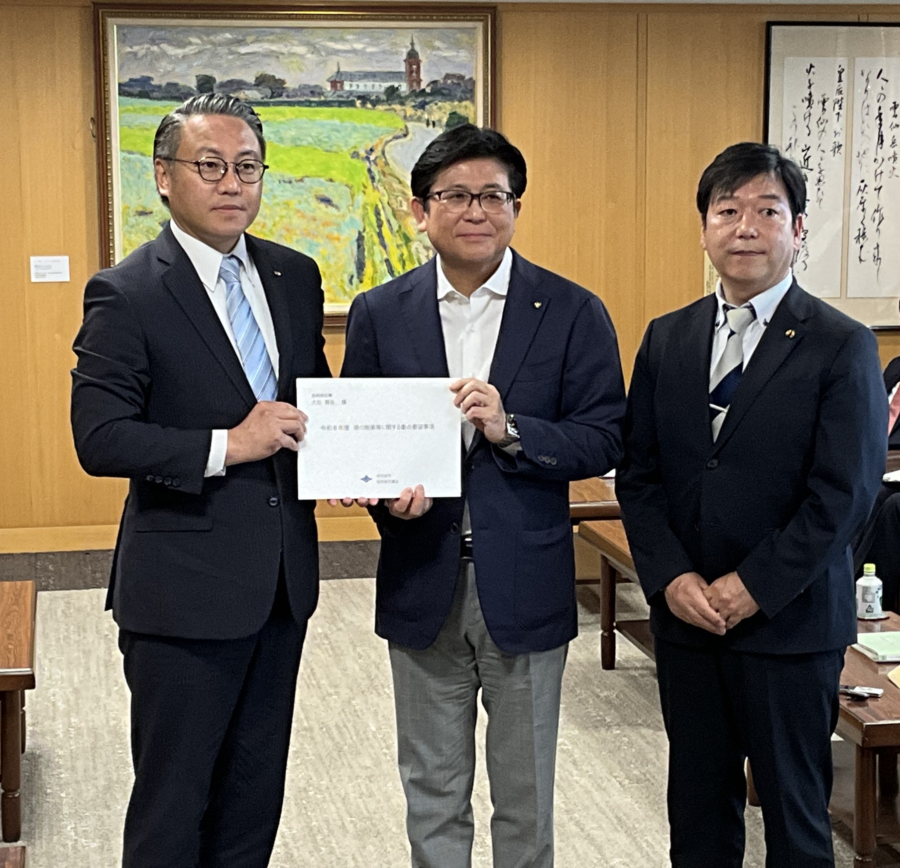 県知事要望