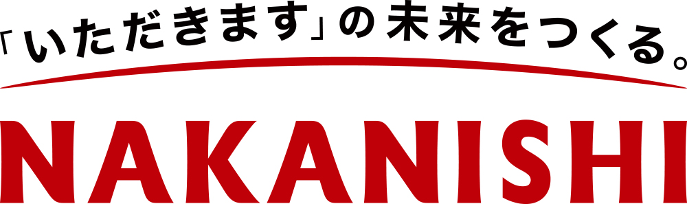 中西製作所