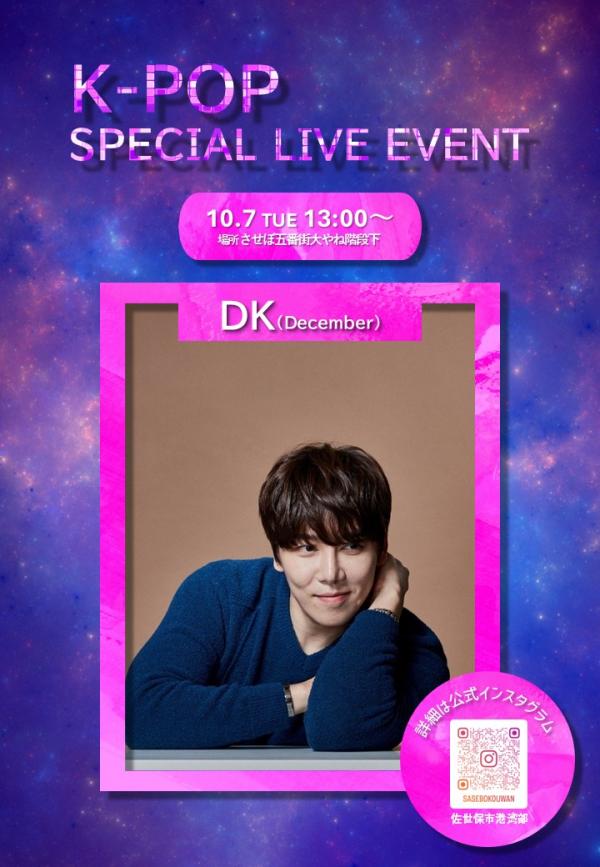 DKLIVE