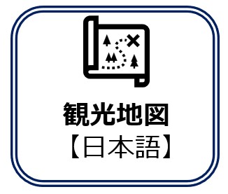 日本語