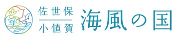 観光コンベンション