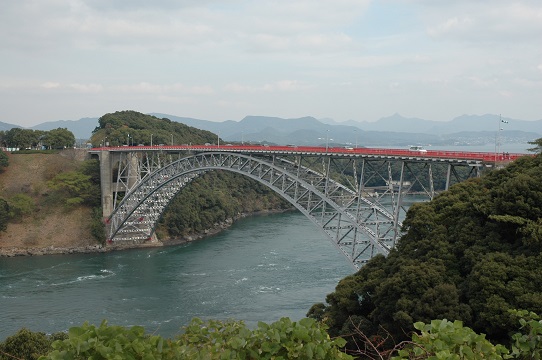 西海橋