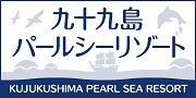 pearlsea