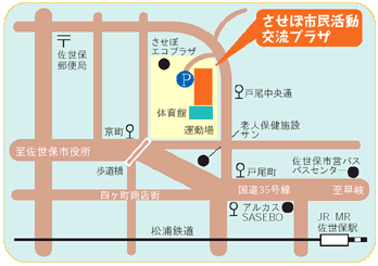 プラザ案内図