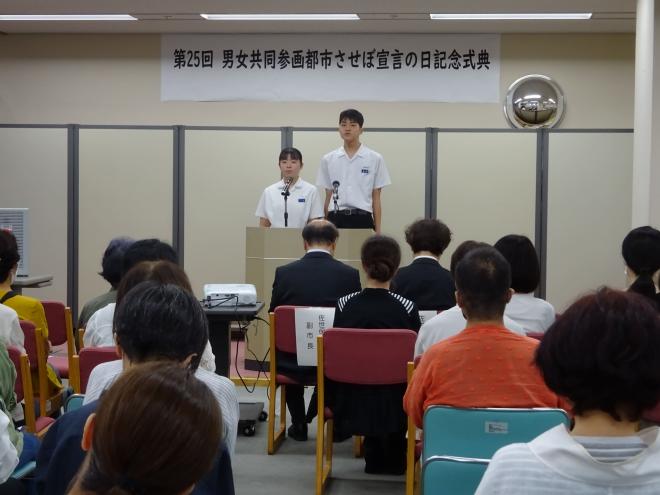 清水中学校2025