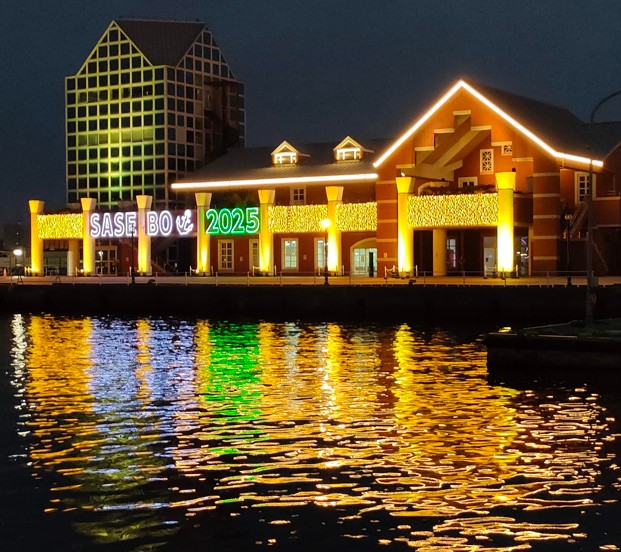 鯨瀬ターミナル2025