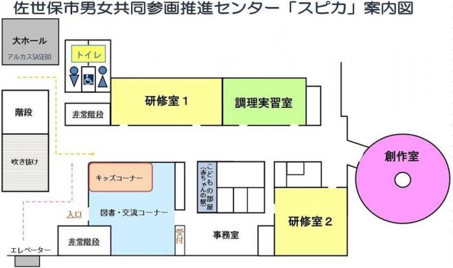 スピカ案内図