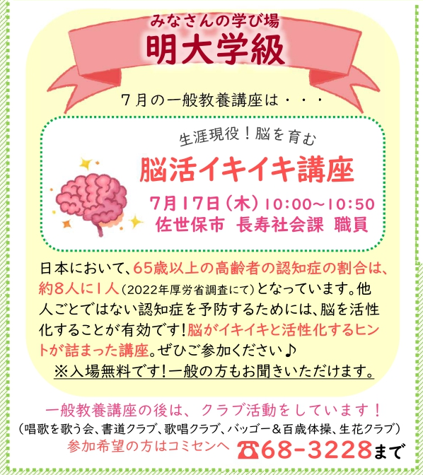 meidai07