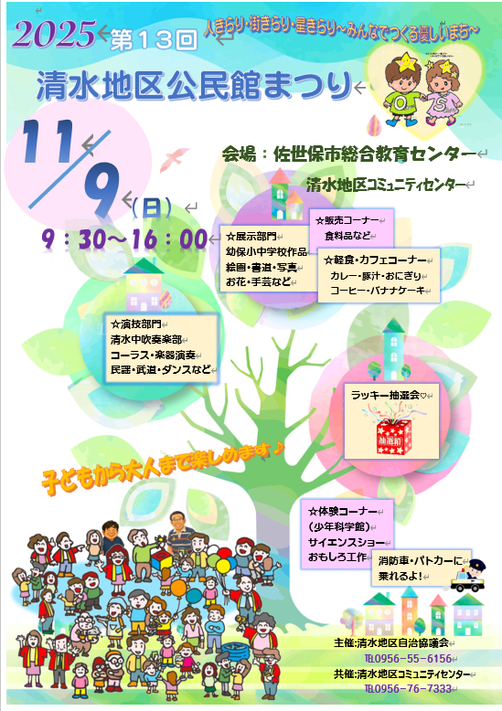 maturi11